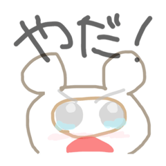 [LINEスタンプ] 生きていることを実感したいたぬき