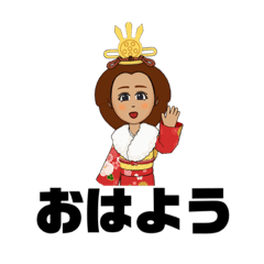 [LINEスタンプ] 着物寒い時スタンプアバター