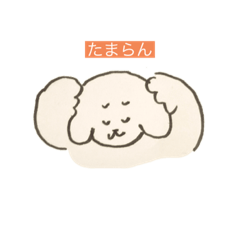 [LINEスタンプ] 人間らしいドッグ