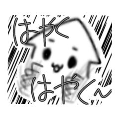 [LINEスタンプ] いろいろ伝えようとしてる二本足のイカ