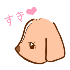 [LINEスタンプ] うちの子 かぷちゃん 〜日常編〜