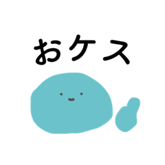 [LINEスタンプ] カラフルな口悪いやつら