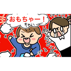 [LINEスタンプ] とっとくんスタンプです