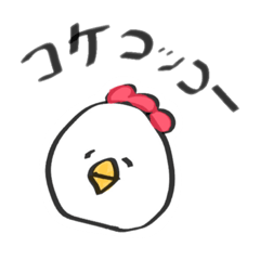 [LINEスタンプ] あいうえおっ！