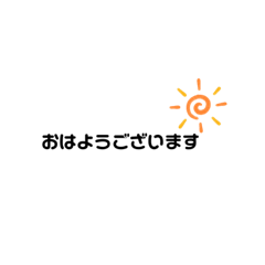 [LINEスタンプ] ひらがな敬語スタンプ