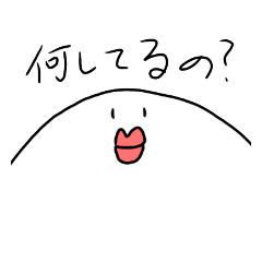 [LINEスタンプ] 唇が特徴的な丸い生き物のすたんぷ。