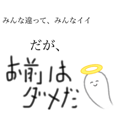 [LINEスタンプ] サクッと使える