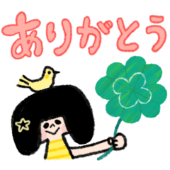 [LINEスタンプ] エリンの日常3