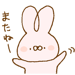 [LINEスタンプ] ふんわりうさぎ♡2