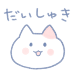 [LINEスタンプ] 簡潔にねこ きもち編