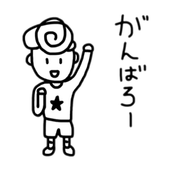 [LINEスタンプ] アンモナイトヘアーくん