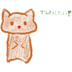 [LINEスタンプ] 温泉まんじゅうねこ♪