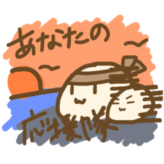 [LINEスタンプ] もちの応援隊