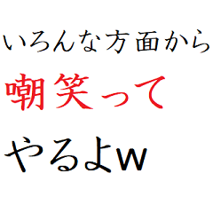 [LINEスタンプ] いろんな笑い1の画像（メイン）