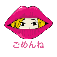 [LINEスタンプ] くちびる女子スタンプ