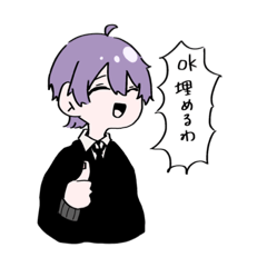 [LINEスタンプ] やる気元気陽気