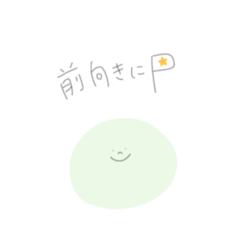 [LINEスタンプ] 社会を生きぬくまめ子