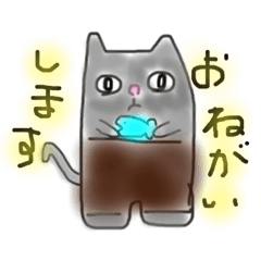 [LINEスタンプ] ご近所ネコたち