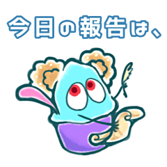 [LINEスタンプ] アイスくん (くま耳ver.) ビジネス用