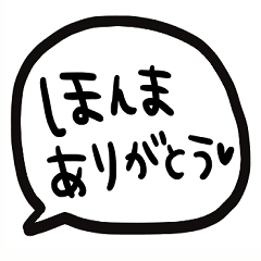 [LINEスタンプ] nenerin シンプル日常会話スタンプ99関西弁