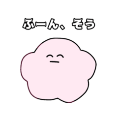 [LINEスタンプ] 私の私による私の為のスタンプ^_^