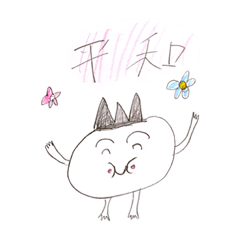 [LINEスタンプ] おに丸くんの日常