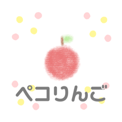 [LINEスタンプ] ダジャレ(野菜・果物シリーズ)