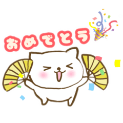 [LINEスタンプ] 日常使える☆スタンプ