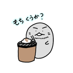 [LINEスタンプ] もちくうかおじさんたち