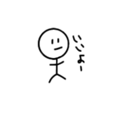 [LINEスタンプ] ぼーお人間