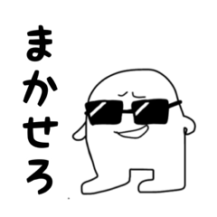 [LINEスタンプ] ユタカオくんスタンプ