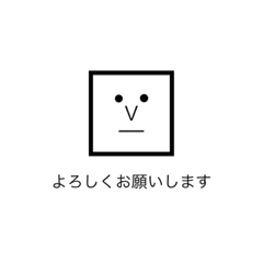 [LINEスタンプ] 塩対応の四角形さん