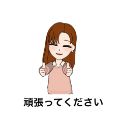 [LINEスタンプ] 日常会話❤️丁寧言葉1❤️