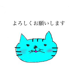 [LINEスタンプ] いきものやさしい世界 敬語