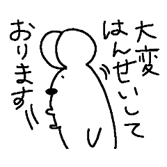 [LINEスタンプ] 実はしろくま