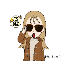 [LINEスタンプ] 名前けいちゃんスタンプ