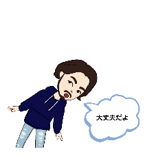 [LINEスタンプ] にしざわさん