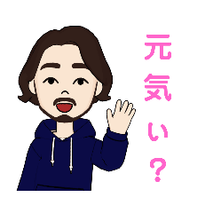 [LINEスタンプ] ニシザワスタンプ