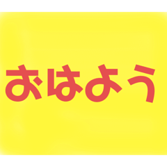 [LINEスタンプ] ラク文字の画像（メイン）