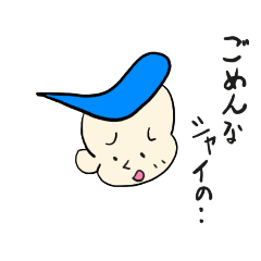 [LINEスタンプ] ゆノッキ