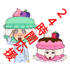 [LINEスタンプ] もんたーす12