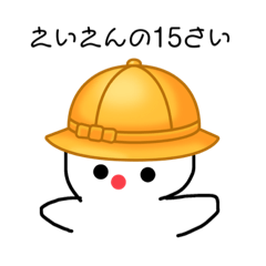 [LINEスタンプ] ばかでウザめなやつ