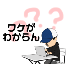 [LINEスタンプ] 四十路パパ2