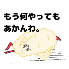 [LINEスタンプ] ななちきんのテスト勉強、、