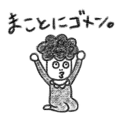 [LINEスタンプ] パーマ君のシュールなひとことスタンプ