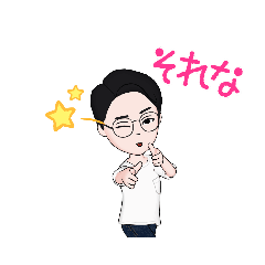 [LINEスタンプ] 漫画編集者かたやまスタンプ