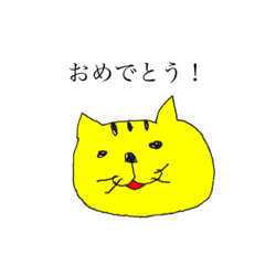 [LINEスタンプ] いきものやさしい世界 友達ことば