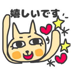 [LINEスタンプ] シュールなネコ様（敬語）