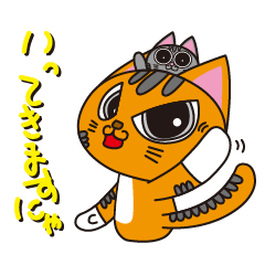 [LINEスタンプ] ふぅにゃ＆むむにゃスタンプVol.3