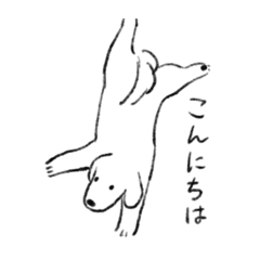 [LINEスタンプ] ゴールデンいぬ